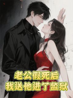《书名》小说全章节目录阅读BY半月瘦一圈完结版阅读
